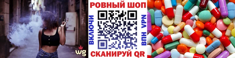 Купить наркотик аптеки Прокопьевск Конопля  Кокаин  ГАШ 