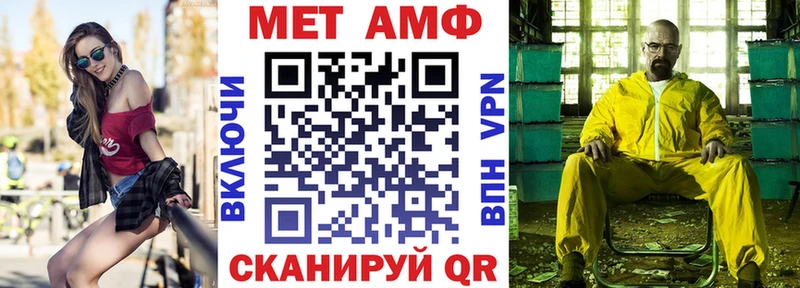 где продают Прокопьевск Амфетамин Розовый
