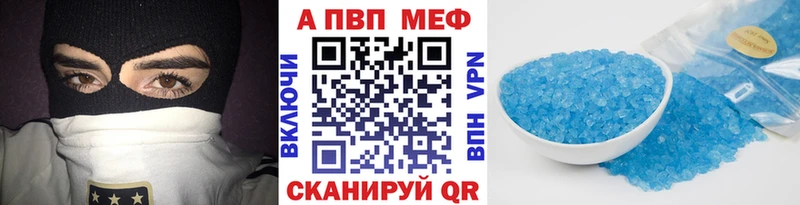 A-PVP СК КРИС купить цена Прокопьевск