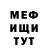 ГЕРОИН хмурый Ben Fetterman