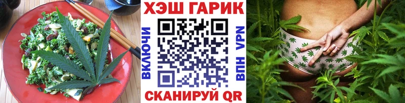 Cannafood конопля  Прокопьевск 