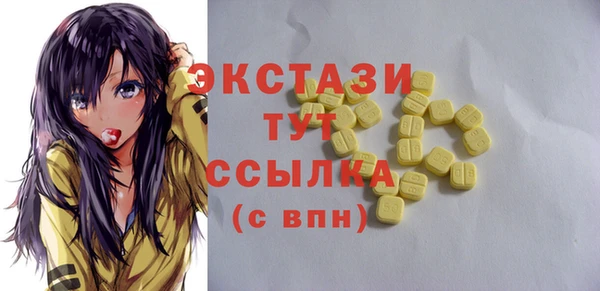 стаф Абдулино