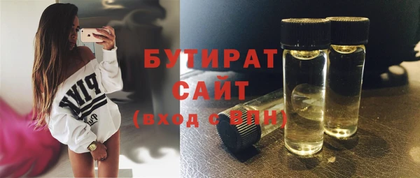 стаф Абдулино