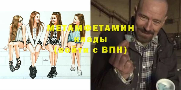 не бодяженный Абаза