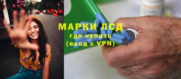герыч Абинск