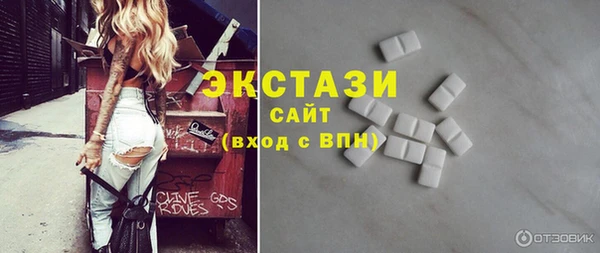 не бодяженный Абаза