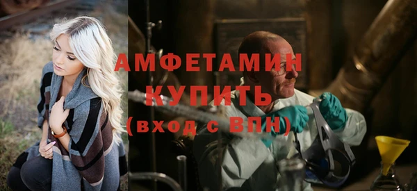 стаф Абдулино