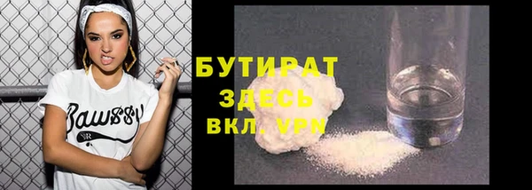 герыч Киреевск