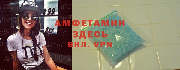 стаф Абдулино