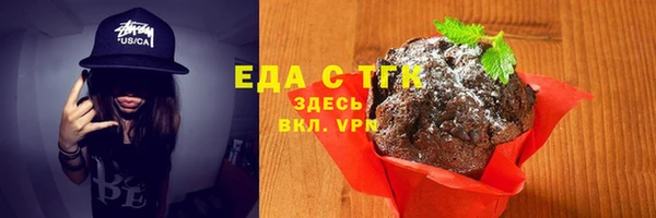 стаф Абдулино
