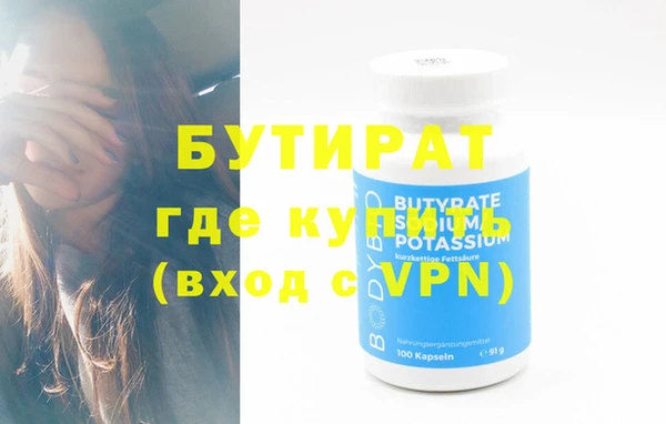 стаф Абдулино