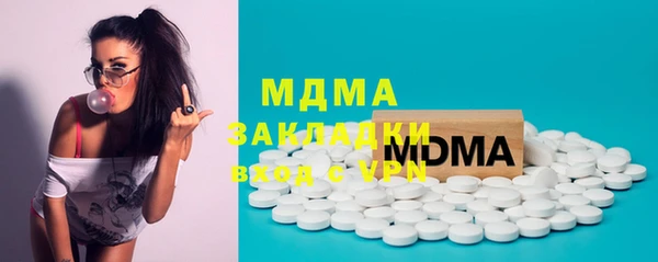 не бодяженный Абаза