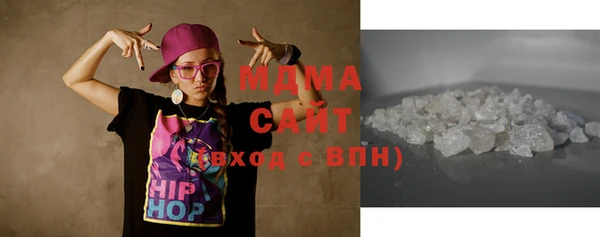 стаф Абдулино