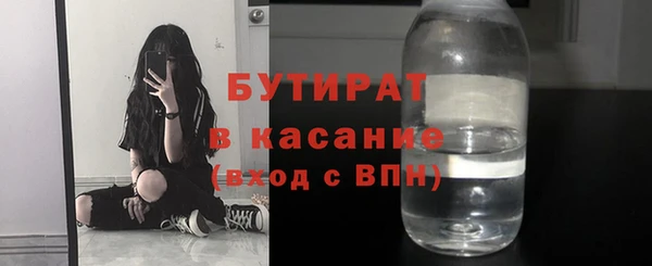 не бодяженный Абаза