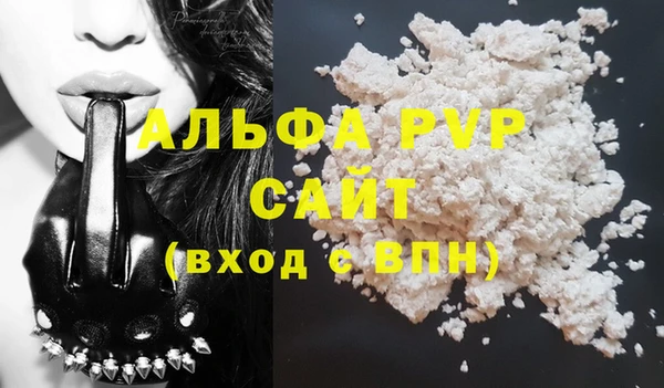 стаф Абдулино