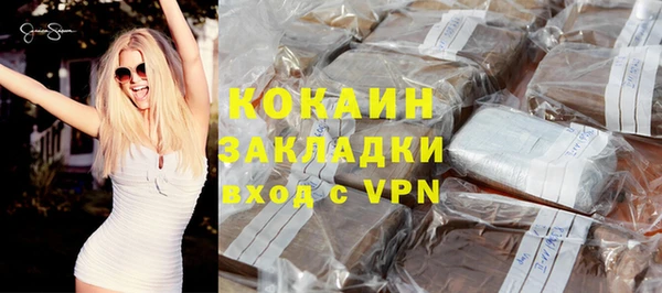 не бодяженный Абаза