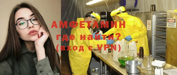 стаф Абдулино