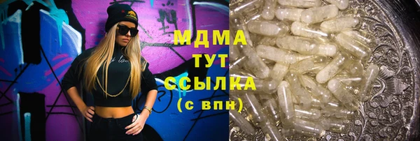 герыч Абинск