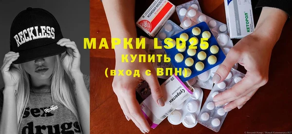 герыч Абинск