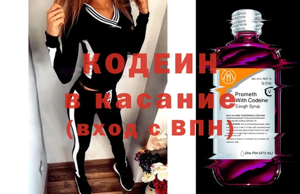 не бодяженный Абаза