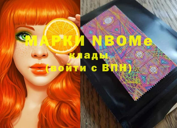 не бодяженный Абаза