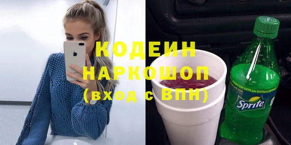 стаф Абдулино