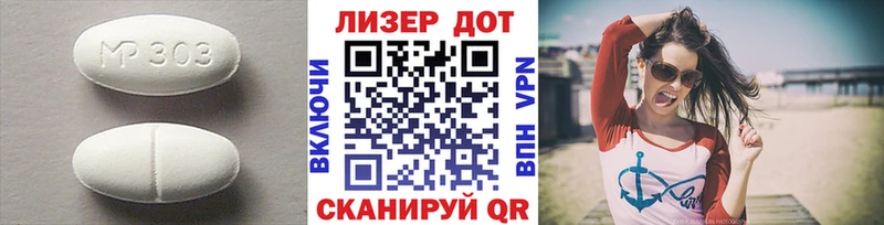 как найти наркотики  ссылка на мегу ТОР  LSD-25 экстази кислота  Прокопьевск 