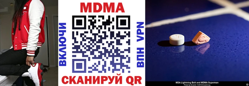 MDMA VHQ  blacksprut ONION  Прокопьевск  даркнет сайт 