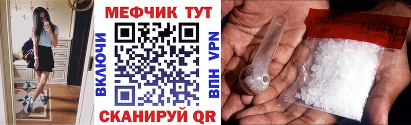 Мефедрон mephedrone blacksprut ССЫЛКА Прокопьевск
