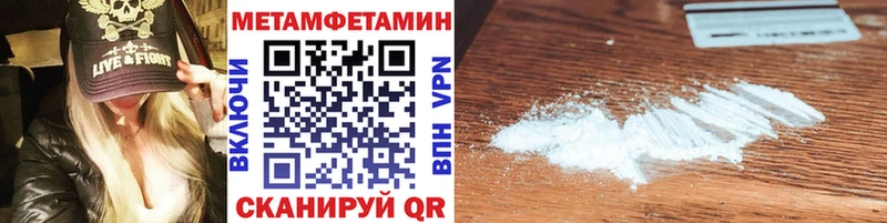МЕТАМФЕТАМИН Декстрометамфетамин 99.9% как найти закладки Прокопьевск
