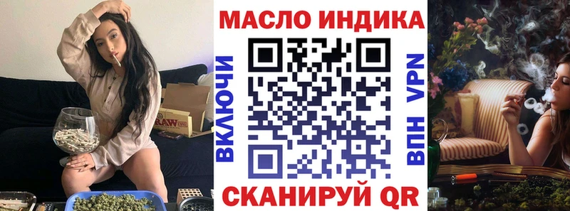 Дистиллят ТГК вейп с тгк  мега ссылки  Прокопьевск 